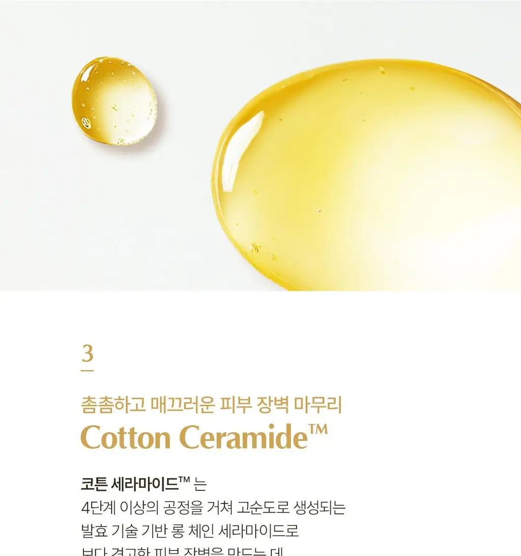 [NEW] 숨37 홀리데이 에디션 5종 기획(메쉬쿠션/립밤듀오/립세린+핸드크림/아이크림/모이스트크림 기획 세트 택1) 상세페이지 63